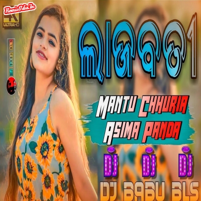 Lajabati Odia Dj